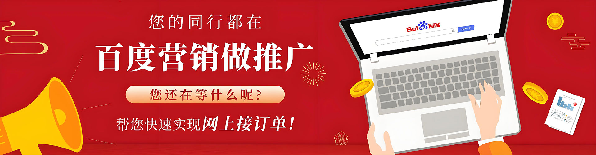 泰和sem怎么做