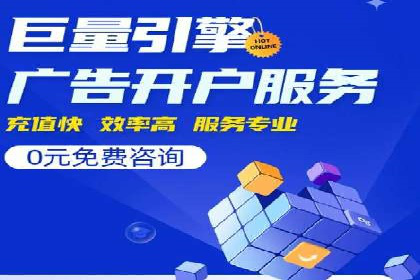 信息流广告投放案例分析：跨界合作