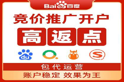 开户推广成本预算方案